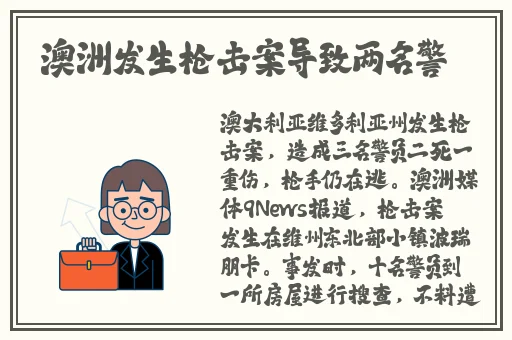 逃脱~孕妇精灵与森之馆游戏播放