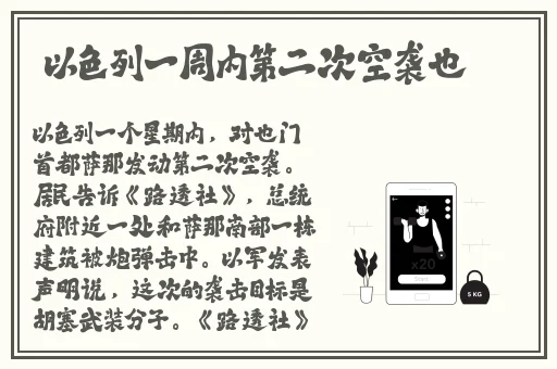 45岁的沈阳阿姨都叫了谁的