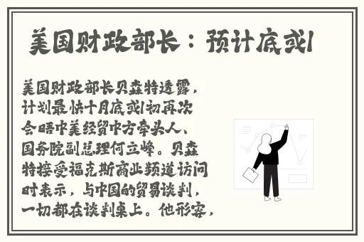 香蕉影视
