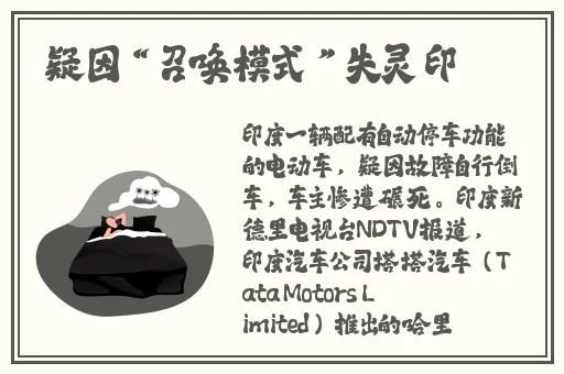 精品国产三级a在线观看网站
