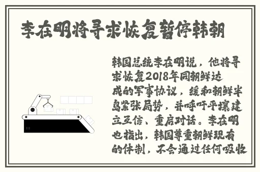 男生把他的坤坤放到女生身上